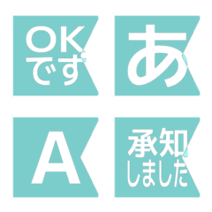 e-Emoji Deco Text(Kana/Alphanum) 985