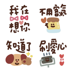 畫個小插畫日常的話 表情貼 3