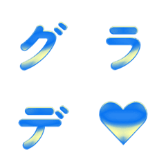 清新漸層字母表情貼 038