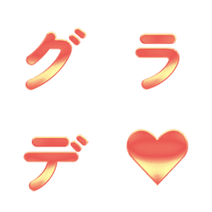 清新漸層字母表情貼 039