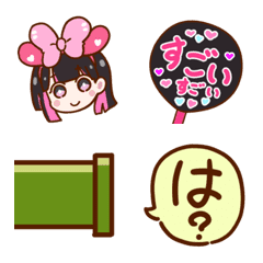 たのしいえもじ生活3