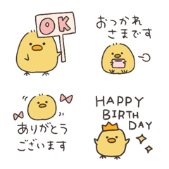 Piyoko*Casual Polite Daily