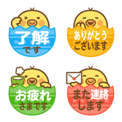 Easter egg and chick emoji