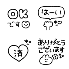 mini black line message Emoji #1