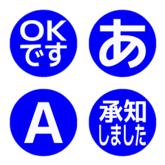 a-Emoji Deco Text(Kana-Alphanum) 2620