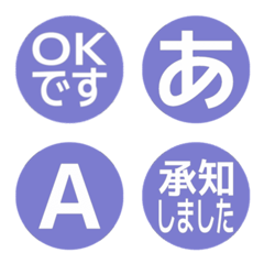 a-絵文字 デコ文字(かなカナ/英数) 2626