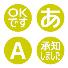 a-絵文字 デコ文字(かなカナ/英数) 2616