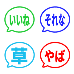 輕鬆反應表情貼 051