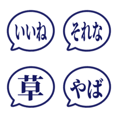 Casual Reaction Emojis 056