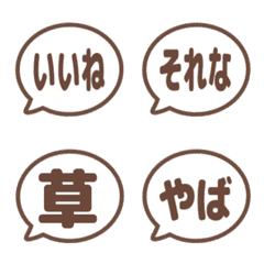 Casual Reaction Emojis 061