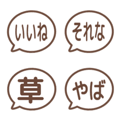 Casual Reaction Emojis 062