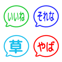 輕鬆反應表情貼 050