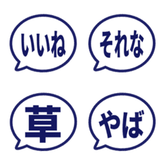 Casual Reaction Emojis 055