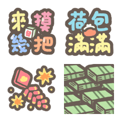 New Year stickers-02