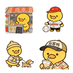 Quacky Cutie Duck Formosa Fun(40 sets)