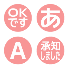 a-Emoji Deco Text(Kana/Alphanum) 2629