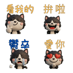 動く台湾語の白黒猫40