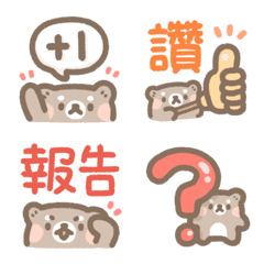 Bear Work Life 2 Practical Emoji