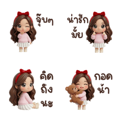 Emoji Mira : Cute Girl in love (Text)