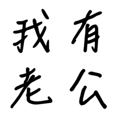 Handwriting Declaration(black)