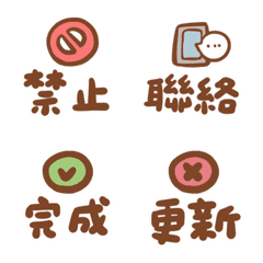 Useful tags for work/activities(dynamic)