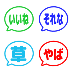 輕鬆反應表情貼 069