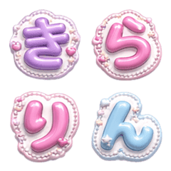 ■3D■ぷっくりネームボード風文字