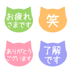 Polite honorific language(Japanese)cat