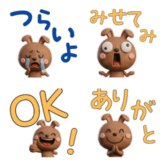 Moving 3D Brown Rabbit 28