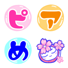 Colorful GUMI emoji16