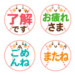 Baseball ball emoji for everyday use