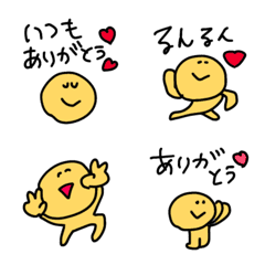 Easy to use, cute, simple