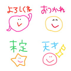 Colorful, Reaction, Popular