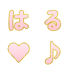 金框春色漸層 字母表情貼 032