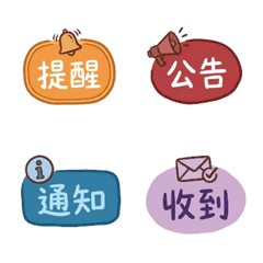 Useful tags for daily work/activities