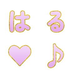 金框春色漸層 字母表情貼 041