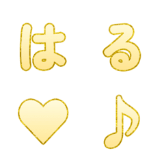 金框春色漸層 字母表情貼 035