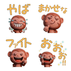 Animated 3D Rhesus macaque  28