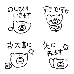 Popular, bear, recommended, monochrome