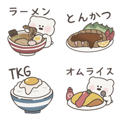 Kumawo Everyday Meal Emojis