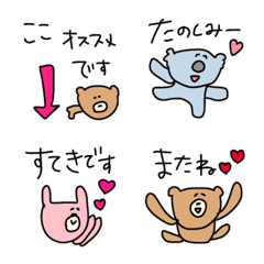 Offsume's cute animals