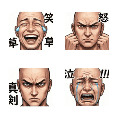 Intense Face Emotions Emoji