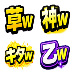 Z Gen Slang Emoji 40 Bold Text