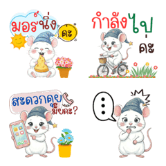 Judy Office Mouse Daily Life
