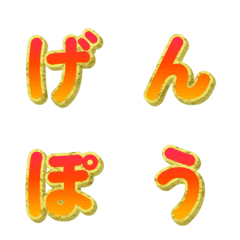 動態立體金框招財 字母表情貼...