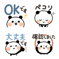A little honorific of panda emoji 2