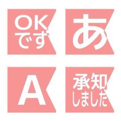 e-Emoji Deco Text(Kana-Alphanum) 994