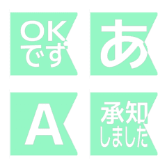 e-Emoji Deco Text(Kana-Alphanum) 996