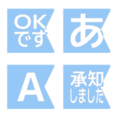 e-Emoji Deco Text(Kana-Alphanum) 998
