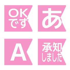 e-Emoji Deco Text(Kana-Alphanum) 1003